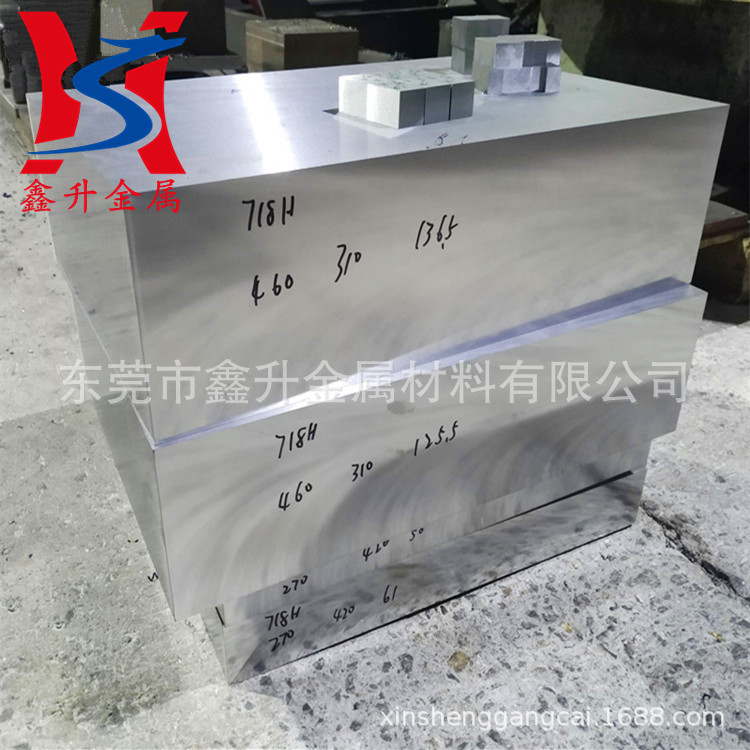 供应日本HPM38高镜面塑胶模具钢 HPM38模具钢板 提供铣磨 配送