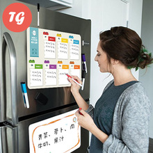 磁性冰箱贴卡通留言板周计划表A3磁性软白板写字板冰箱磁性计划表