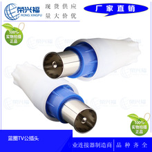 �S��ֱ�N�о��ҕ�񹝹����^TV���^RF�����^SYWV75-5���|�⺸���^