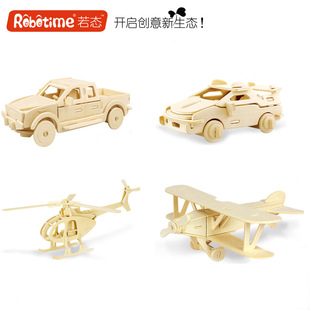 ���B3diy����eľƴ�b܊��ģ�̓�ͯ���ǾW�t������wľ�|ƴ�D���l