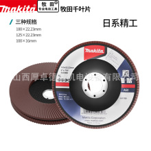 makita����ǧҶƬ100��ĥ���Ӻ��ҶƬ�����ľ��ɰ�����׹��ĥ