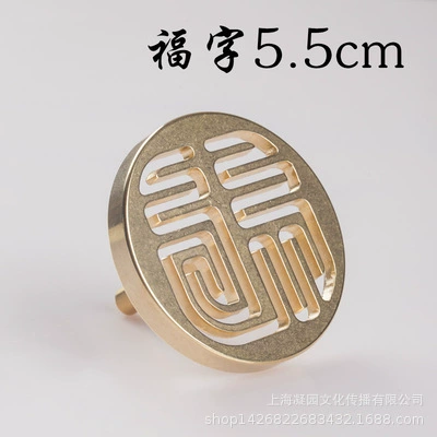 Чистая медная печать для благовоний 5,5 см латунная форма для благовоний печать благовония способ входа алое сандаловое дерево благовония печь пепел под давлением благовония пепел