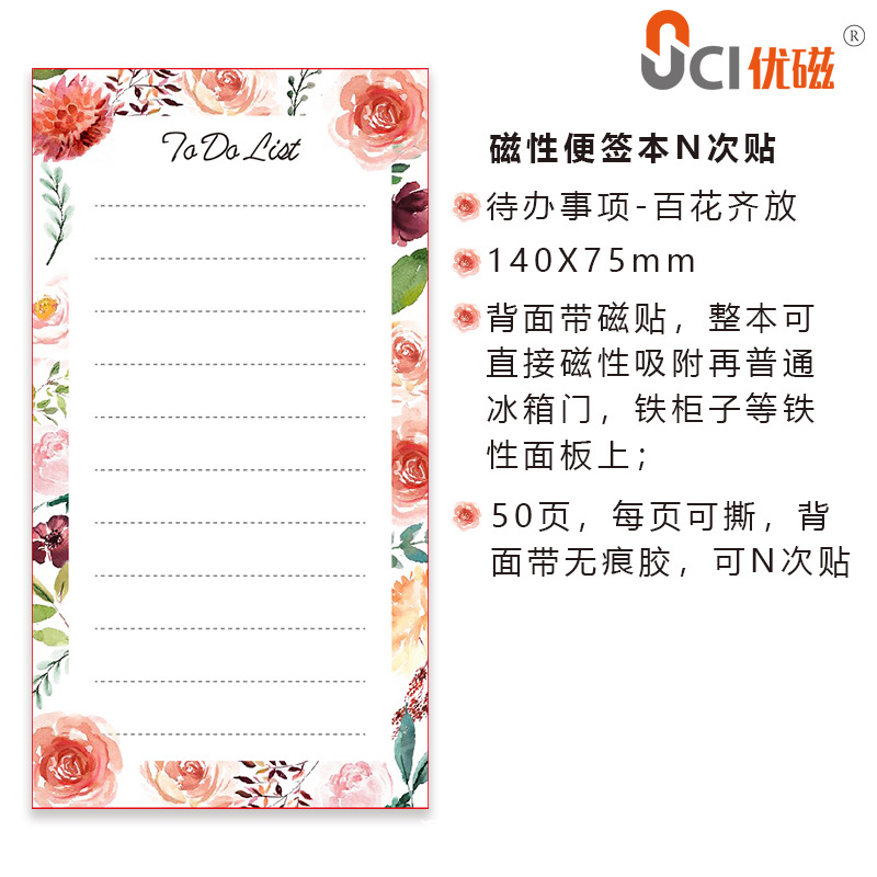 Cien flores florecen