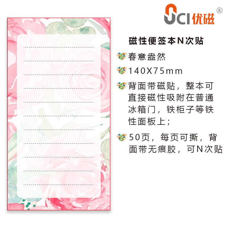 La primavera está llena