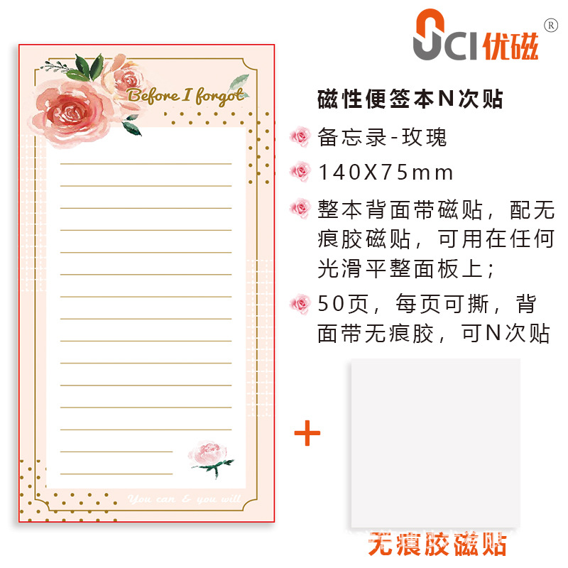 Rose con traceless pegatina magnética