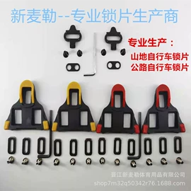 高尔夫配件;足球鞋钉;脚蹬