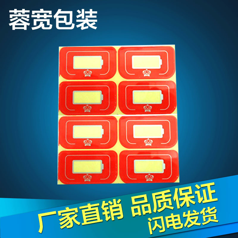 厂家直销 PVC镜面标牌 PVC电器标牌 pvc电器标牌