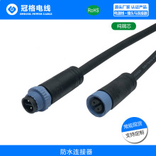 M15��о��ˮ��ĸ�^�Դ�� ·��ģ�MLDE���B���� IP67��ˮ�B����