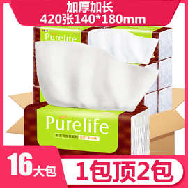 恬羽纸巾商用批发抽纸整箱家用生日聚会可湿水餐巾纸包邮一件代发