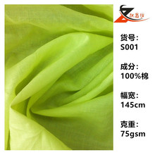 ���ﲼ �p��͸������S001 ���r����60֧9088����ȫ��ˇ