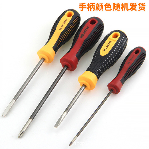 Phillips screwdriver household plum blossom flat mouth small screwdriver plus hard strong magnetic screwdriver industrial grade combination set
