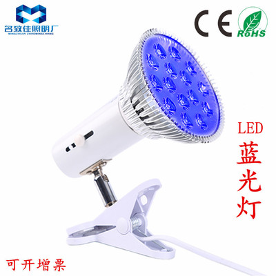 亚马逊家用新生儿蓝光灯 祛黄退胆复合蓝光灯 led家用型蓝光射灯|ms