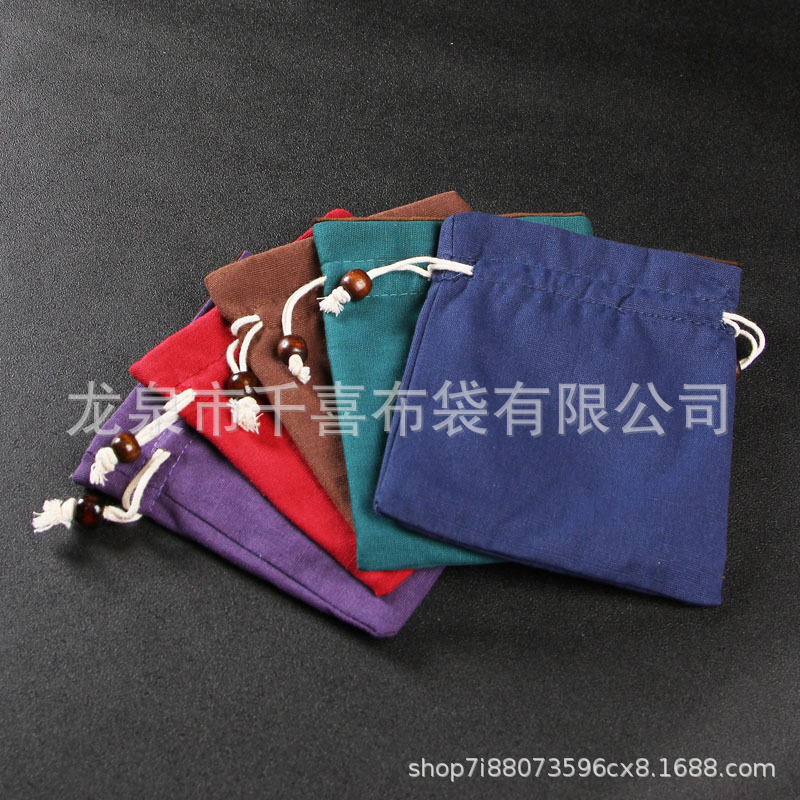 棉麻首饰袋双层饰品包装袋布袋锦囊福袋抽绳束口袋文玩手串饰品袋