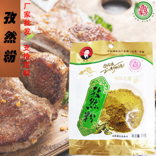 �F؛���l����35���{ζ�۴�ȫ������Ȼ���{�Ͽ����{�ϟ���������