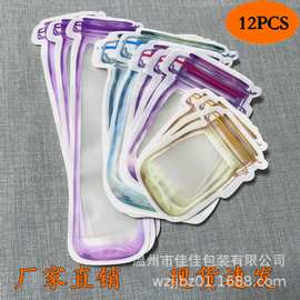 梅森瓶造型拉链密封袋磨砂花茶自封袋烘焙饼干梅森瓶自封袋