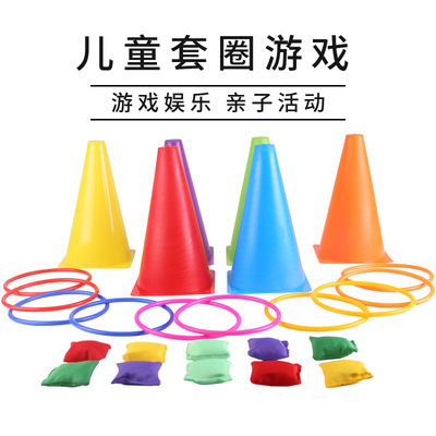 throw Toys Circle Emotionality train Plastic Ferrule colour Circle 23cm sign Small sandbag outdoors