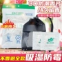 代发防潮香型3d香片