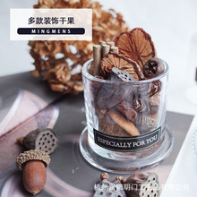 DIY装饰松果干果十字果金钟果干花香薰蜡烛蜡牌果冻蜡装饰diy材料