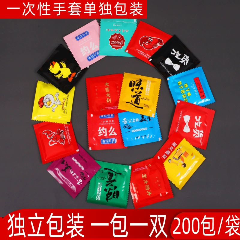0,8 г утолщенные одноразовые перчатки для пищевых продуктов и общественного питания перчатки для лобстеров защита красоты бытовая пленка для рук оптом