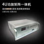 矩阵视频高清hdmi外壳