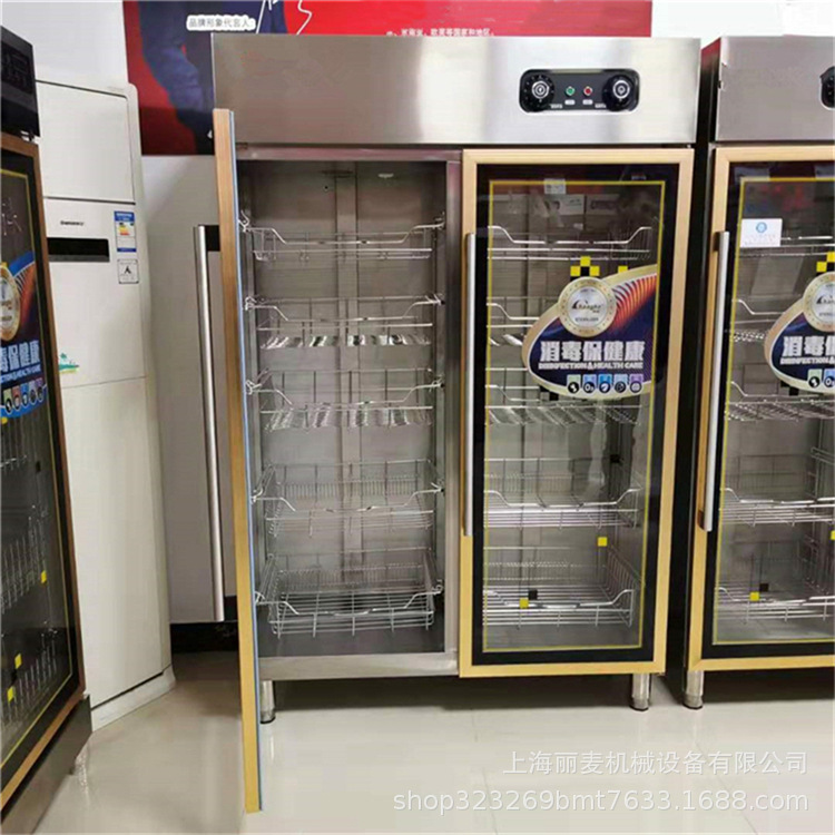 双门热风循环消毒柜 酒店学校工厂食堂餐厅快餐盘低温臭氧消毒柜