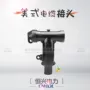 分支美式预制高压电缆头