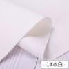 1#Benbai (one meter price)