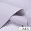 11#light gray (one meter price)
