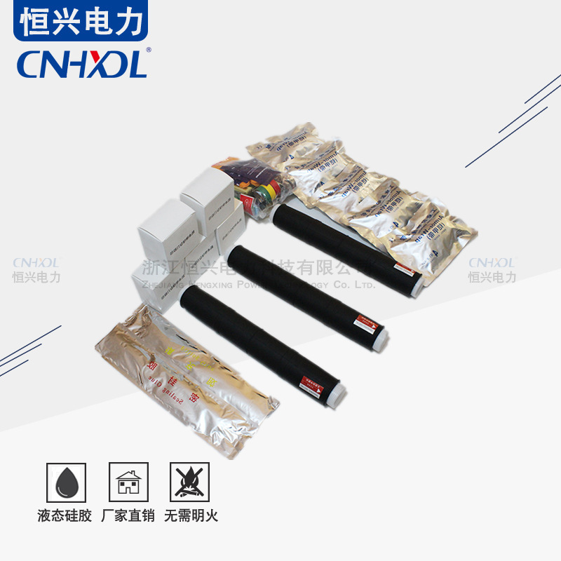 High-voltage cable straight-through connector JLS-12/24KV/3 full cold shrinkable three-core intermediate connector insulation sheath High-voltage cable straight-through connector JLS-12/24KV/3 full cold shrinkable three-core intermediate connector insulation sheath
