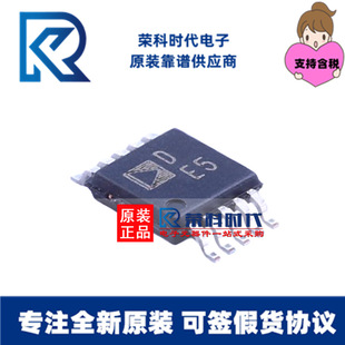 Ad5272 Module AD5272BRMZ-100 AD5272BRMZ 丝印DE5 MSOP10 数字电位器 AD5272-阿里巴巴