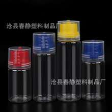 50ml����ƿ �~șƿ ��~Сșƿ pet�~ș���bƿ����ƿ����ƿ ��ƿ