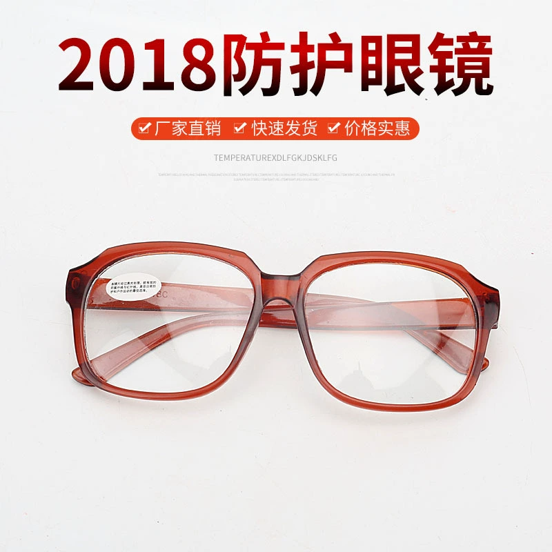 Производители поставляют 2018 анти-ультрафиолетовую сварку с плоским светом аргонодуговая сварка газовые сварочные очки защитные Очки сварщика