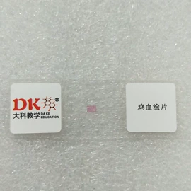 生物教学器材;教学仪器;实验室仪器