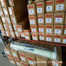 ��Ӧ��ĤULP-4040����͸ĤRM-ULP8040��ѹ������͸Ĥ