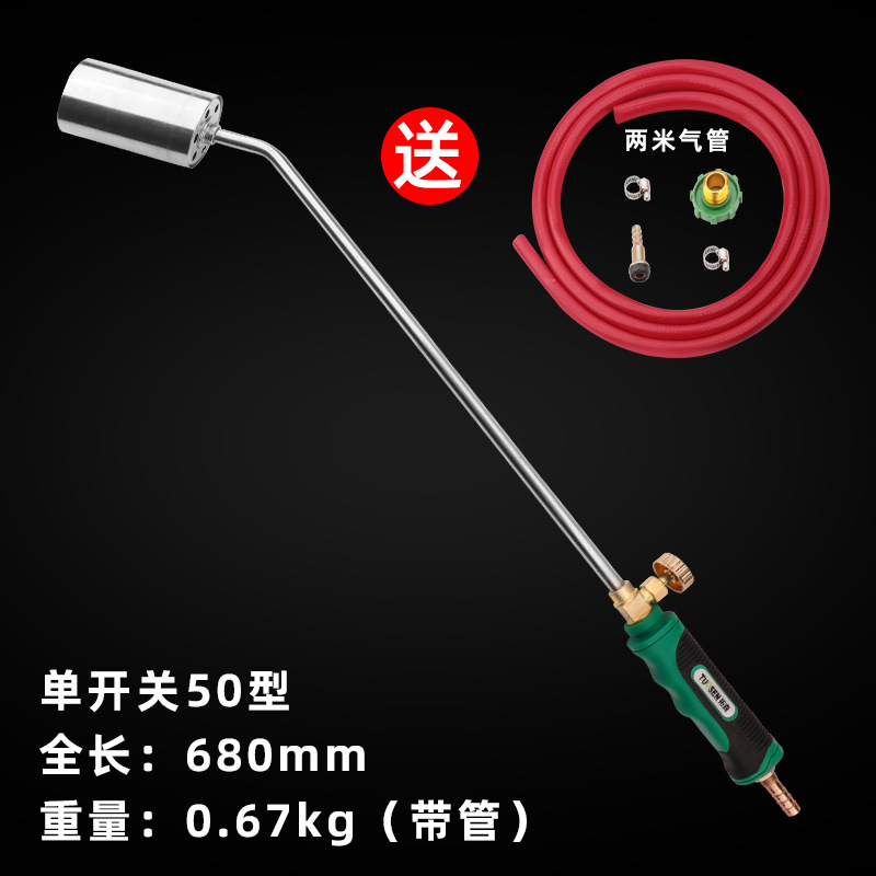 100643, новый однооткрытый огнемет модели 50, 24 шт., 0,67 кг.