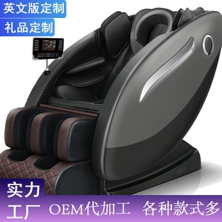 厂家批发智能按摩椅按摩器家用全身电动多功能太空舱沙发礼品椅子