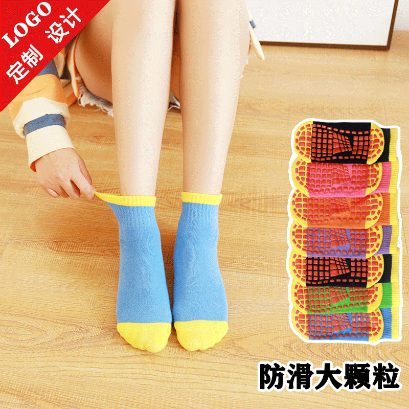 秋季防滑地板袜中高筒蹦床袜儿童早教室内地板女瑜伽袜冬季袜套男
