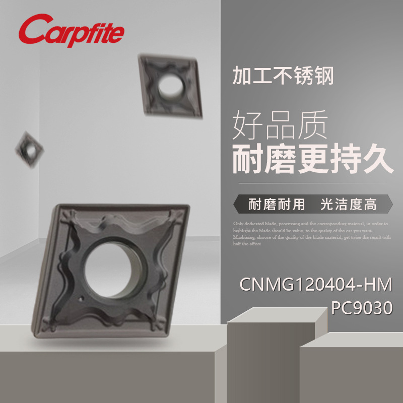 CNMG120404/08-HM/HA/HM/HS/GS PC9030数控车刀片双面 加工不锈钢