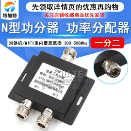连接器;射频电缆;集成电路