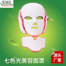 跨境LED面罩七色彩光美容仪带脖子美容仪器微电流面膜仪光谱仪