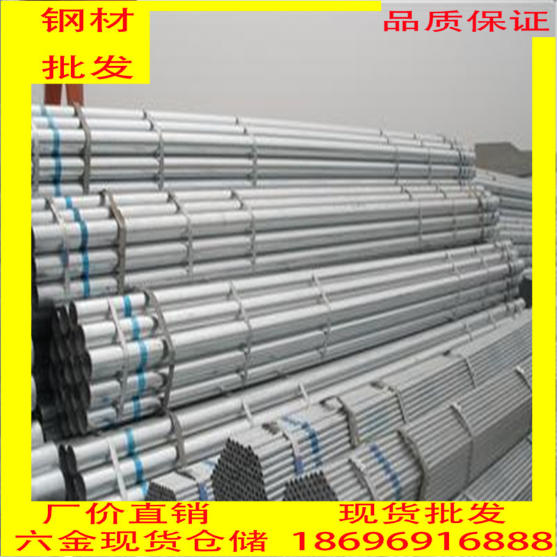 重庆牛头牌热镀锌钢管  牛头大棚管 厂家批发