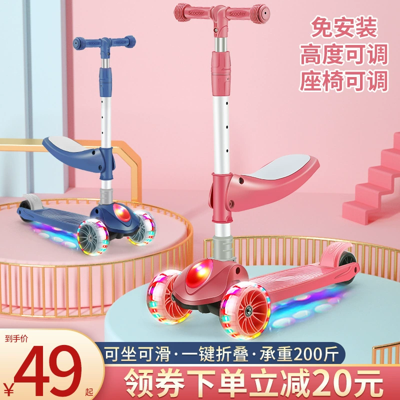 Детский самокат три-в-одном может сесть на скользкую качели машинку 2-5-8-9 красть одноногий самокат поколение волос
