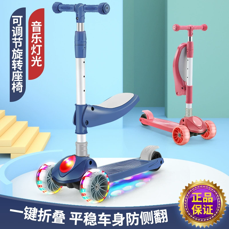 Детский самокат три-в-одном детский педальный снятие Детский самокат 1-3-5-9-12 лет