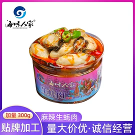 腌制水产品;海带;软体类