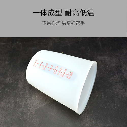 Baking grade silicone measuring cup 250ml with scale 500ml macaron soft milk cup liquid batter cup baking tool