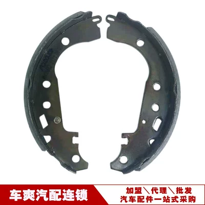 Applicable to Toyota Weichi/Yaris/Geely Brake disc/brake drum
