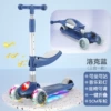 K Blue Hummer wheel + music lighting + seat