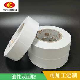 油胶双面胶带不干胶耐高温强力易撕防水粘贴白色棉纸耐磨高粘度