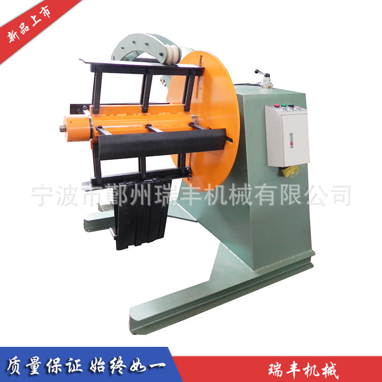 宁波厂家供应 MT-200材料架 自动料架 液压扩张 重型材料架