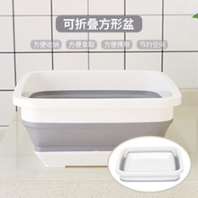 枯法师可折叠洗菜盆沥水篮家用创意多功能收纳置物筐伸缩洗水果盘